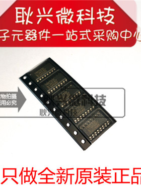 进口全新原装74HCT123D 74HCT123 贴片SOP-16 逻辑多频振荡器芯片