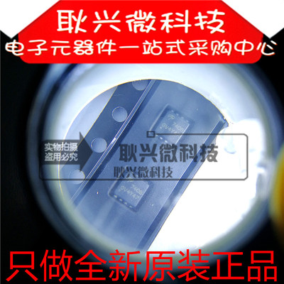 进口全新原装正品7408 AON7408 AON7408L 贴片DFN8 MOS场效应管