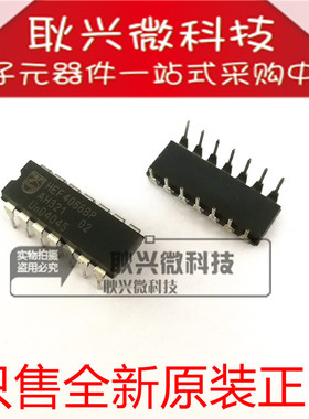 进口全新原装正品HEF4066BP HEF4066 直插DIP-14 逻辑电路芯片