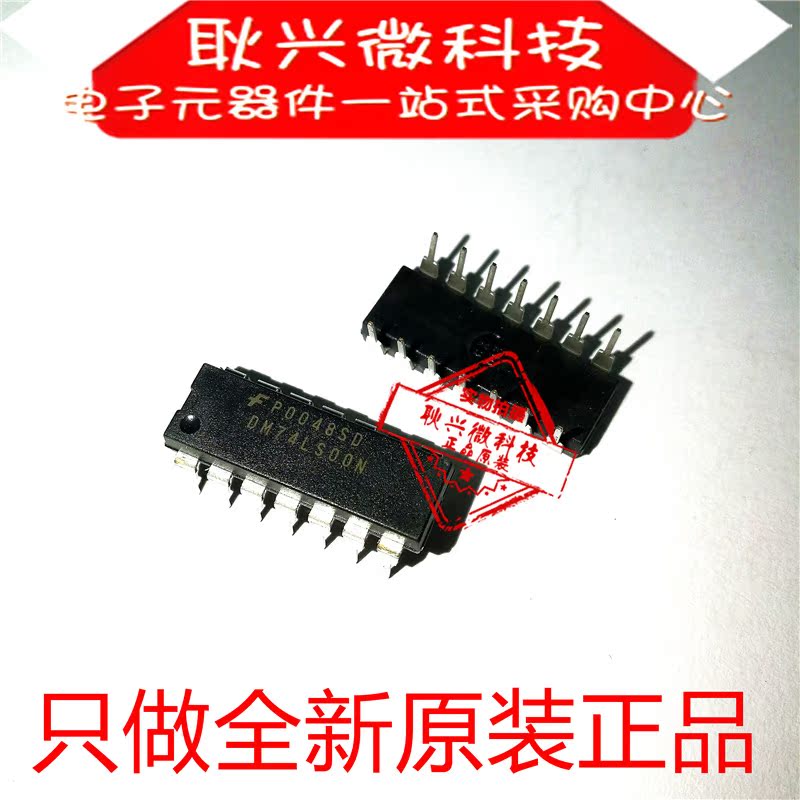 只做全新原装进口正品74LS00  DM74LS00N 直插DIP-14