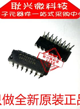 只做全新原装进口正品74LS00  DM74LS00N 直插DIP-14