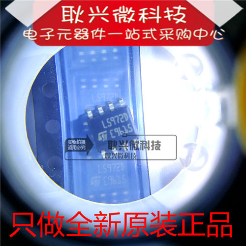 L5972D降压稳压器芯片