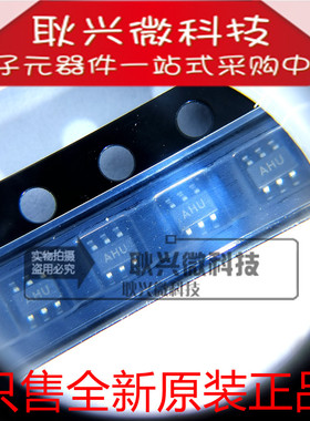 正品原装ABA-51563  ABA-51563-TR1G SOT-363 丝印AH* 射频放大器