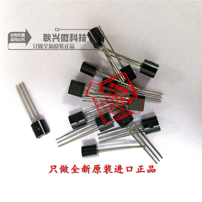 进口原装TO-92 78L05 MC78L05ACP  MC78L05ACPRPG MC78L05ACPRAG