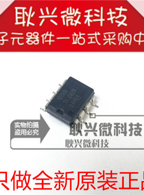 1200B AMC1200BDUBR 贴片SOP-8 全性原装正品 隔离放大器芯片IC