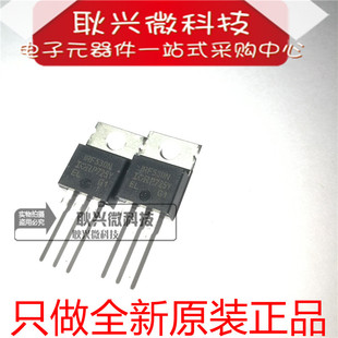 进口原装IRF530N IRF530NPBF TO-220 N沟道MOS场效应直插三极管