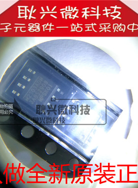 只做全新原装正品M2303ADN MP2303ADN-LF-Z 贴片SOP-8电源芯片