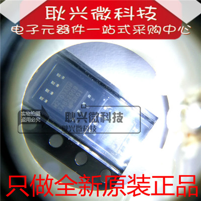 只做全新原装正品M2303ADN MP2303ADN-LF-Z 贴片SOP-8电源芯片