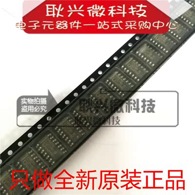 进口全新原装正品74HC11D 74HC11 贴片SOP-14 三路3输入与门 芯片