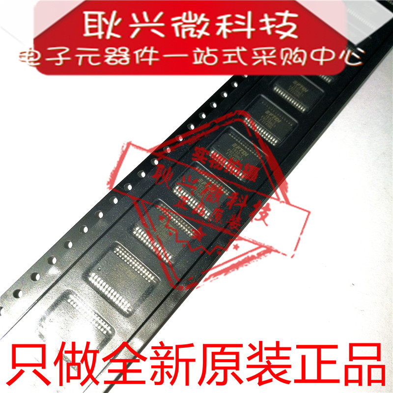 只做全新原装正品FTDI  FT245RL 贴片SSOP-28 USB接口芯片