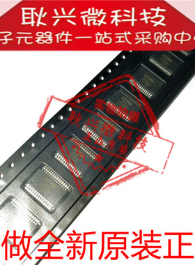 只做全新原装正品FTDI  FT245RL 贴片SSOP-28 USB接口芯片
