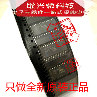 全新原装进口正品IR2136S IR2136STRPBF 贴片SOP-28 电桥驱动器