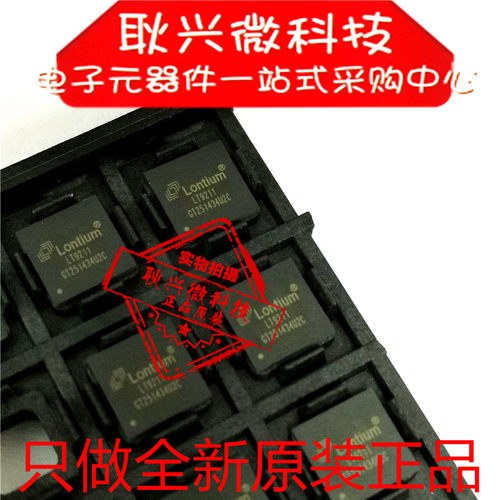 LT9211原装高性能转换器