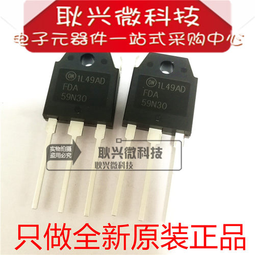 进口全新原装正品FDA59N30 59N30 直插TO-3P 59A 300V N沟道MOS管