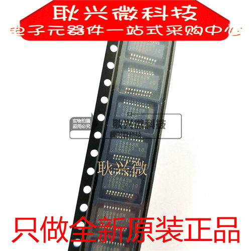 OZ964SN液晶高压板芯片全新原装