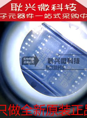 进口全新原装74HCT259D 74HCT259 HCT259 贴片SOP-16 逻辑芯片