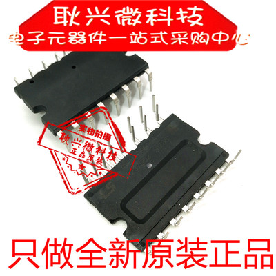 1GCM20F60GA IGCM20F60GA 变频空调IPM模块 只做全新原装进口正品