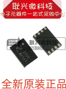丝印20D0  NSI8120D0 贴片DFN-8 双通道数字隔离器 全新原装正品