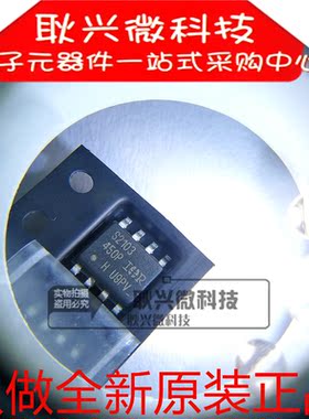 进口全新原装S2103 IRS2103 IRS2103S IRS2103STRPBF SOP8 驱动IC