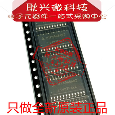 全新原装HIP4086ABZ  HIP4086ABZT HIP4086贴片SOP-24 门驱动IC