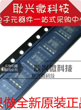 原装HAT2058R-EL-E HAT2058R 丝印2058 贴片SOP-8 功率MOS芯片