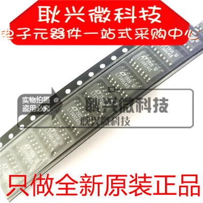 进口全新原装正品LT1491AIS LT1491ACS 贴片SOP-14运算放大器芯片