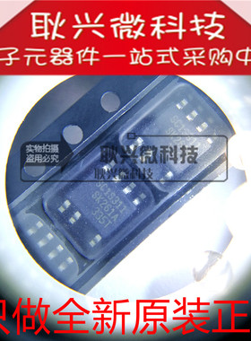 只做全新原装正品SC1S311 SSC1S311 贴片SOP-8 液晶电源管理芯片