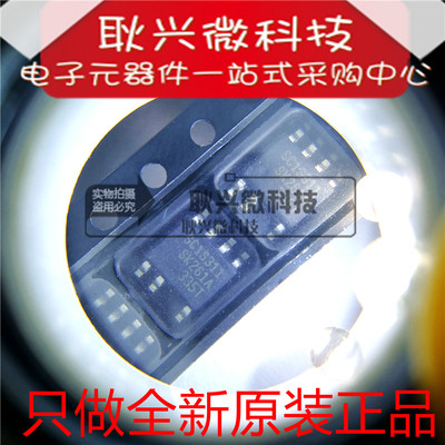 只做全新原装正品SC1S311 SSC1S311 贴片SOP-8 液晶电源管理芯片