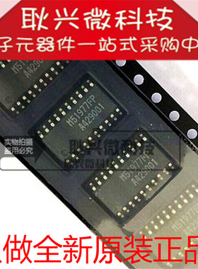 M51977FP M51977贴片SOP20 电源常用 芯片M51977FP 正品全新原装
