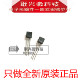 进口正品 直插三极管2SJ210 只做全新原装 J210