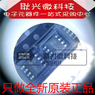 358 35B LM358D LM358DT SOP-8运算放大器芯片 全新原装进口正品