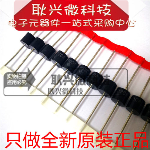 TVS瞬态抑制二极管全新国产5KP33