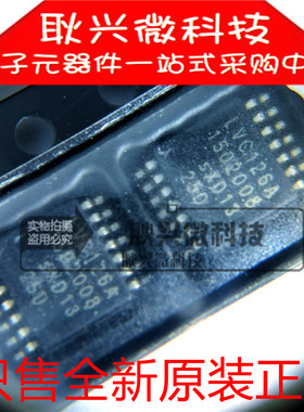 全新原装 LVC126A 74LVC126A 74LVC126APW 贴片TSSOP-14 逻辑IC
