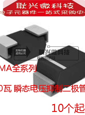 稳压二极管1SMA45AT3G 丝印SV 贴片DO-214AC/SMA 全新原装