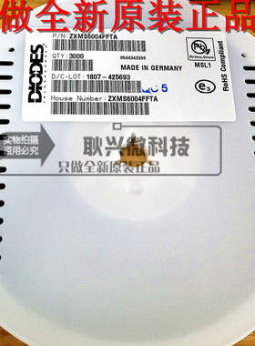 原装进口贴片电源开关ZXMS6004FFTA 丝印1K6 SOT-23F 电桥驱动器