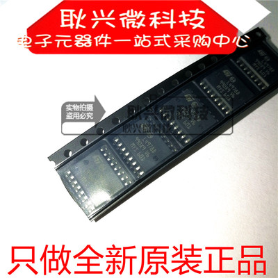 进口全新原装正品L4978D  L4978D013TR  贴片SOP-16开关稳压器IC