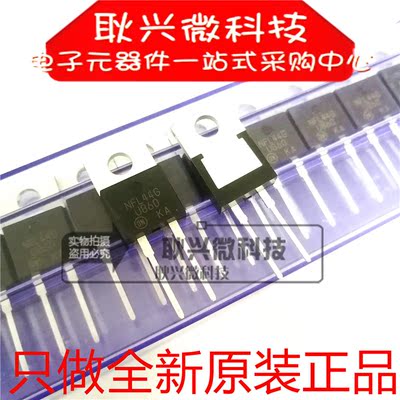 进口原装U860 MUR860G MUR860 直插TO220-2 8A600V快恢复二极管