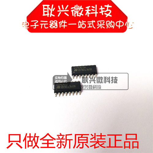 ST正品交流/直流转换器VIPER27H