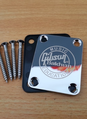 吉他配件 电吉他补强板加强板 电贝司琴颈连接板吉它护板