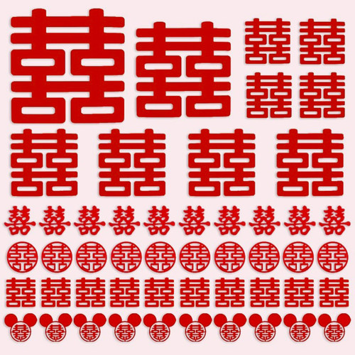 全屋一套搞定植绒布喜字热销5万