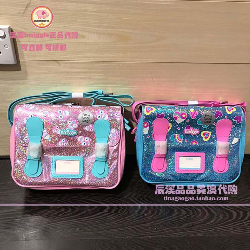 武汉发出澳洲悉尼smiggle 男女童 猫头鹰邮差包午餐包拎包