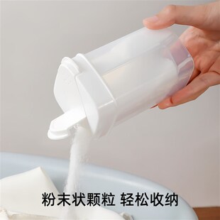 速发粉末收纳瓶小苏打柠檬酸粉剂盖粉空瓶计量瓶定量分装带淀收纳