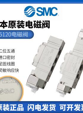 速发C气动电磁阀24/220V/SY512/02017120-5lzd/dzd/dz/0//02/m5C4