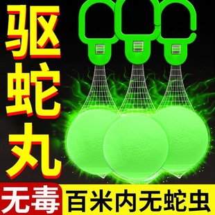 速发驱蛇非丸内效家用户外室长防蛇虫药防雨水驱蛇粉强力防蛇神器