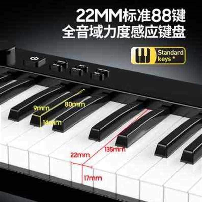 速发特伦斯88键电子钢琴便携式初学者成年家用手卷61可折叠