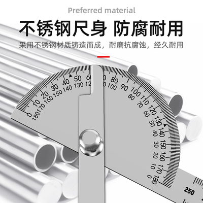 速发高精度量角器角度规尺木工角度锈分度规测量角尺不度钢工业分