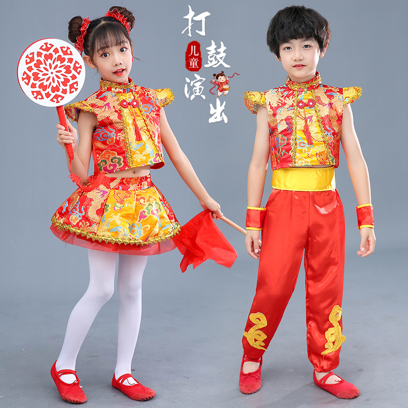 速发儿童太鼓儿平演出服中国梦娃幼儿舞蹈腰欢鼓腾鼓舞打鼓表演服