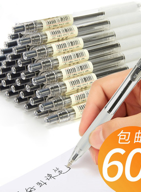 速发圆珠笔笔芯黑色红按油笔学生用油性0.珠mm蓝动式a2园珠原珠圆