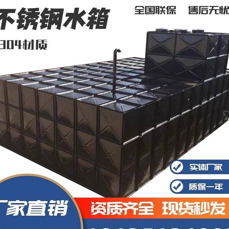 速发04不锈钢水箱方形保温bdf复合式地埋sw箱泵一体水箱