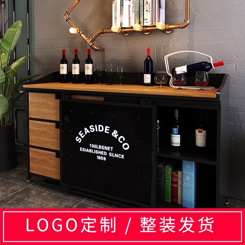 速发loft复古餐边柜商用工业风储物柜餐厅铁艺备餐柜办公茶水柜靠